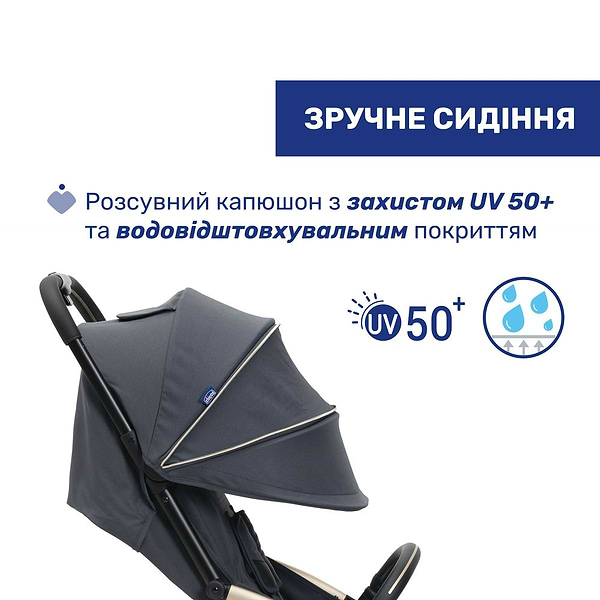 Фото - Коляска прогулочная Chicco Goody XPlus Stroller, цв.27 (87040.27)
