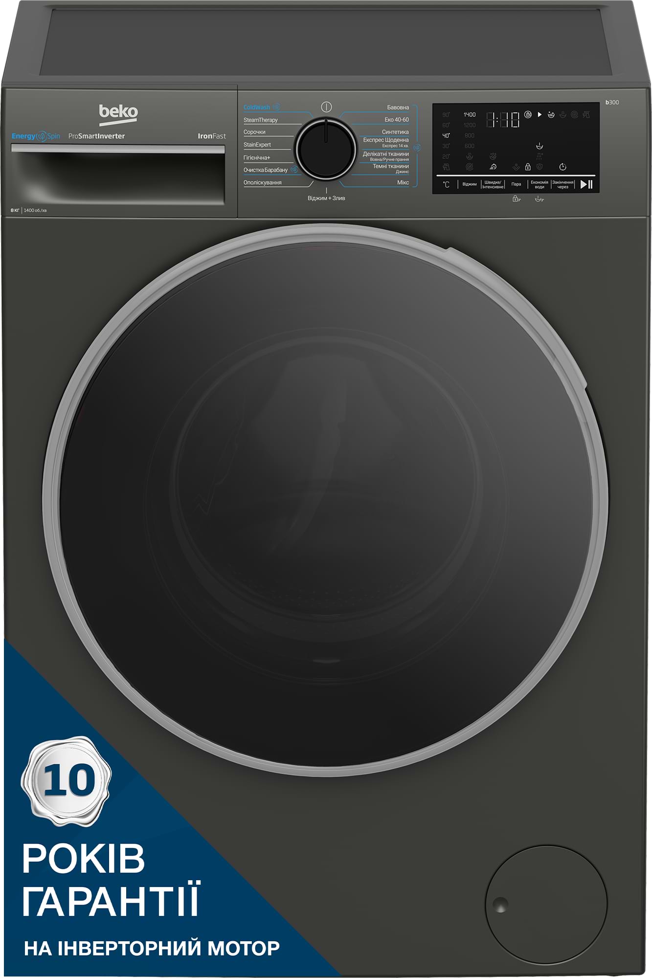 Стиральная машина Beko B3WFU48415MGB2 - Фото 1