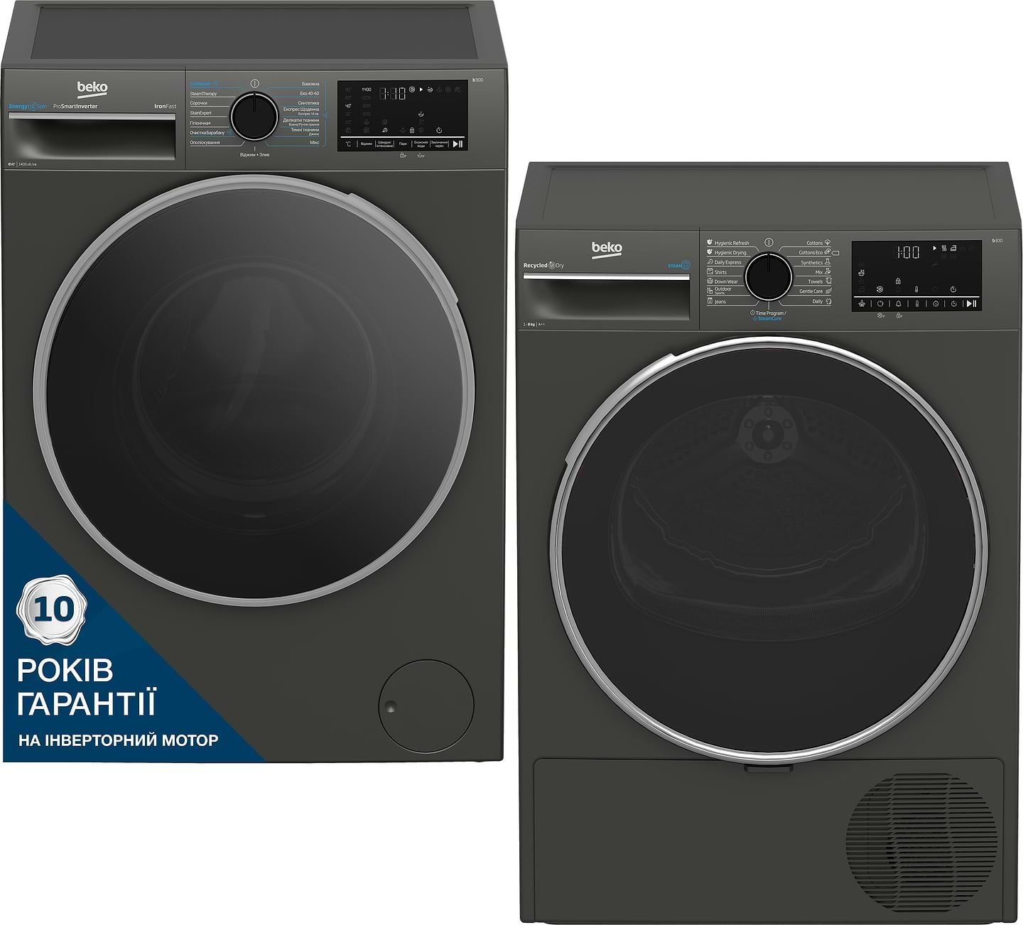 Комплект техники Beko Стиральная машина с фронтальной загрузкой + Сушильная машина Beko B3WFU48415MGB2 + B3T68239MG - Фото 1