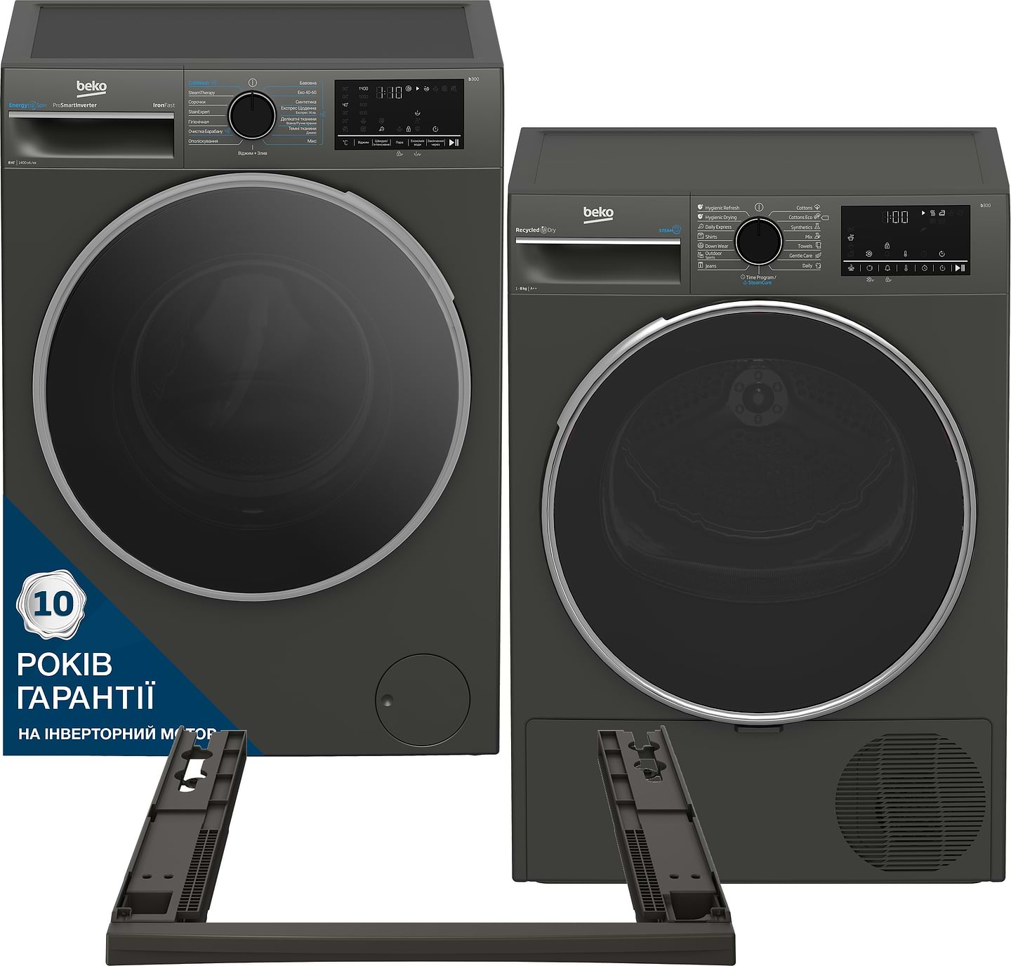 Купить Комплект техники Beko Стиральная машина с фронтальной загрузкой + Сушильная машина + Комплект креплений для установки в колонну Beko B3WFU48415MGB2 + B3T68239MG + NPSKM - Фото 1 Комплект техники Beko Стиральная машина с фронтальной загрузкой + Сушильная машина + Комплект креплений для установки в колонну Beko B3WFU48415MGB2 + B3T68239MG + NPSKM - Фото 1