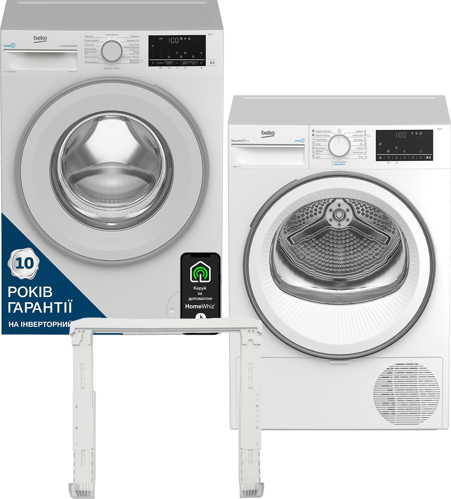 Комплект техніки Beko Пральна машина з фронтальним завантаженням + Сушильна машина + Комплект кріплень для встановлення в колону Beko B3WFU5723W + B3T67230 + PSKS - Фото 1