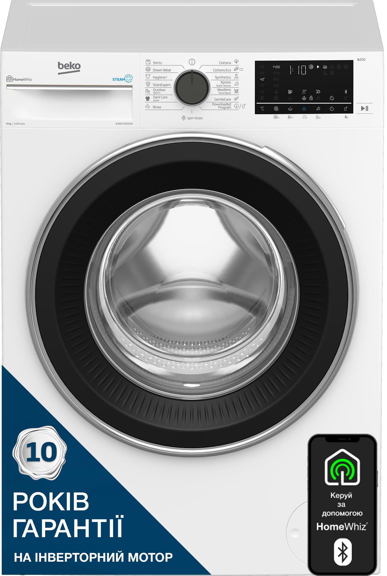 Стиральная машина Beko B3WFU5943W - Фото 1