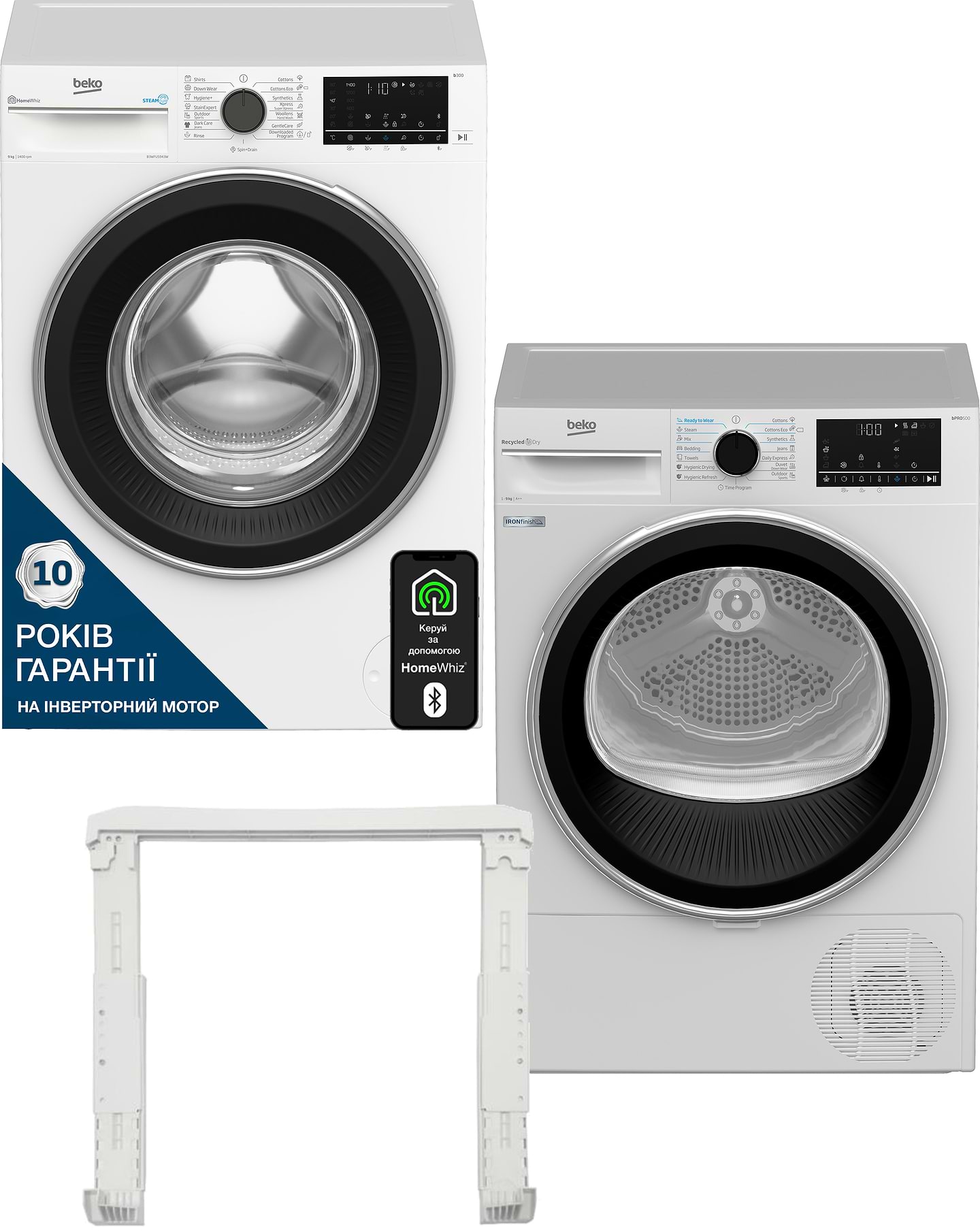 Комплект техники Beko Стиральная машина с фронтальной загрузкой + Сушильная машина + Комплект креплений для установки в колонну Beko B3WFU5943W + B5T69233 + PSK - Фото 1