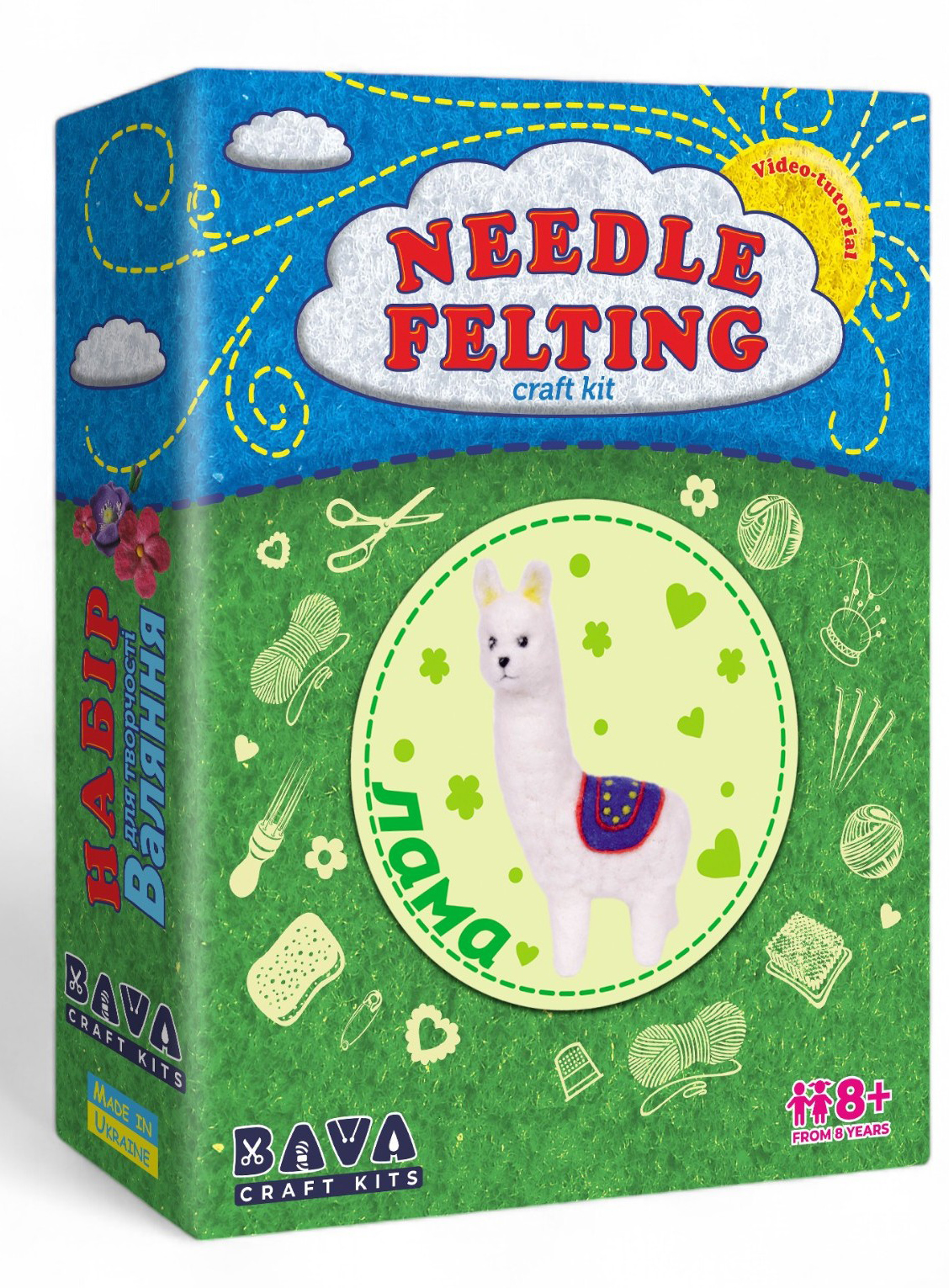 Набор для изготовления игрушек Умняшка Валение Лама (ВАЛ-008)