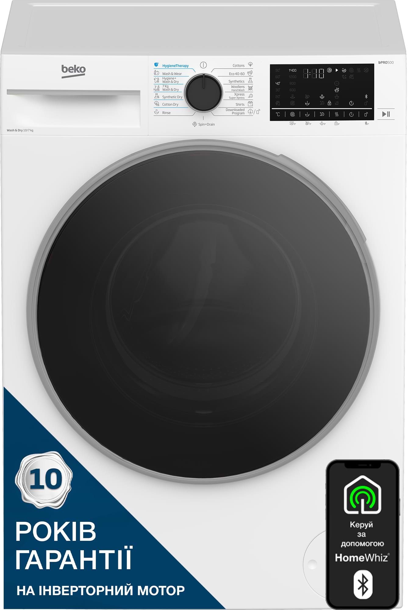 Стирально-сушильная машина Beko B5DFT510457WPB - Фото 1