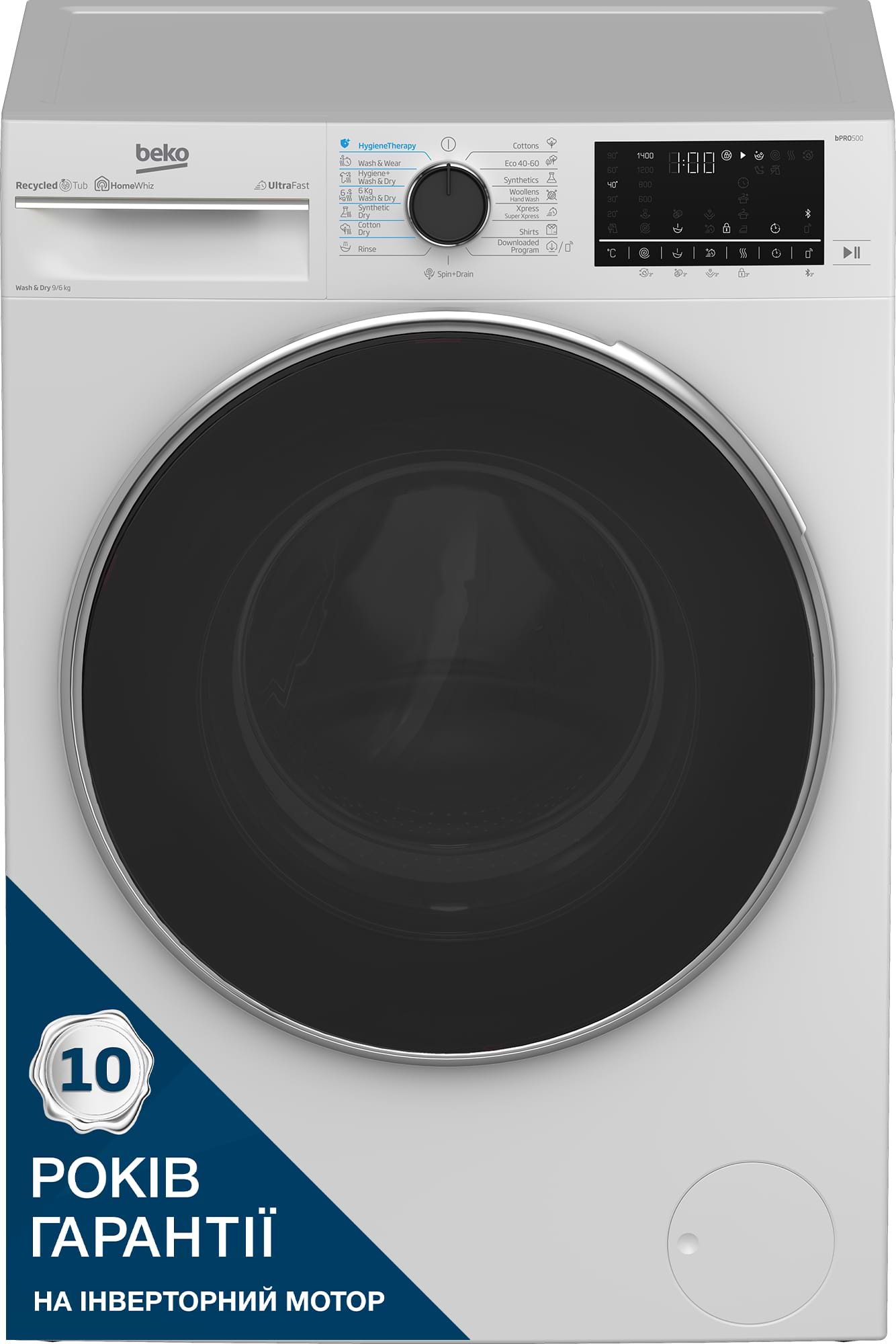 Стирально-сушильная машина Beko B5DFT59447W - Фото 1