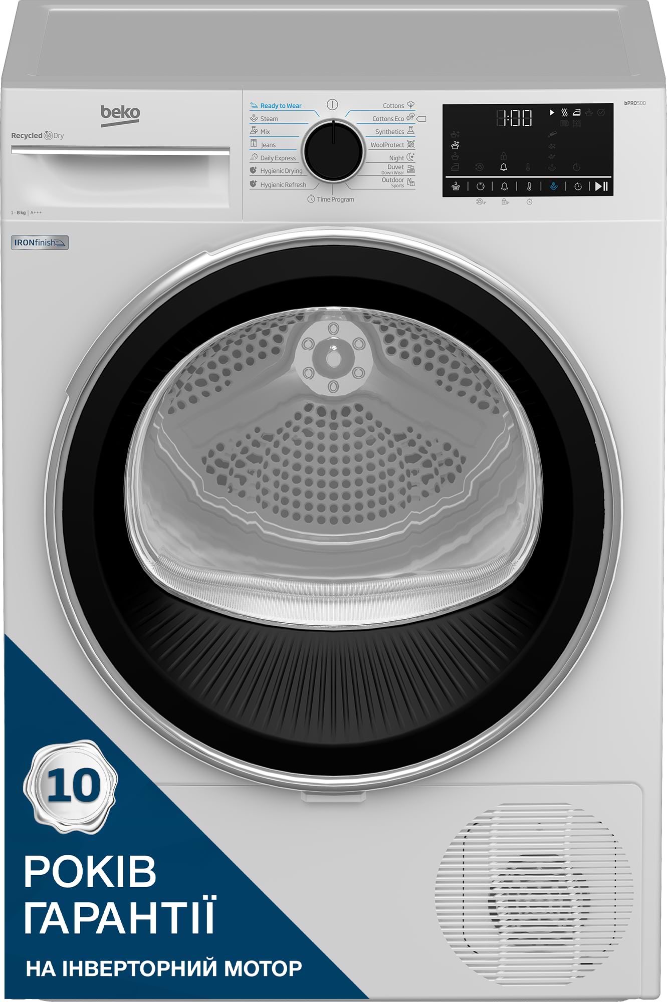 Сушильная машина Beko B5T68243 - Фото 1