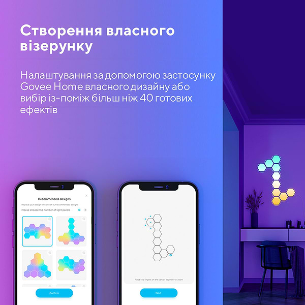 Фото - Светодиодный светильник Govee H6061 Glide Hexa Light Panels 10шт RGB (B6061301)