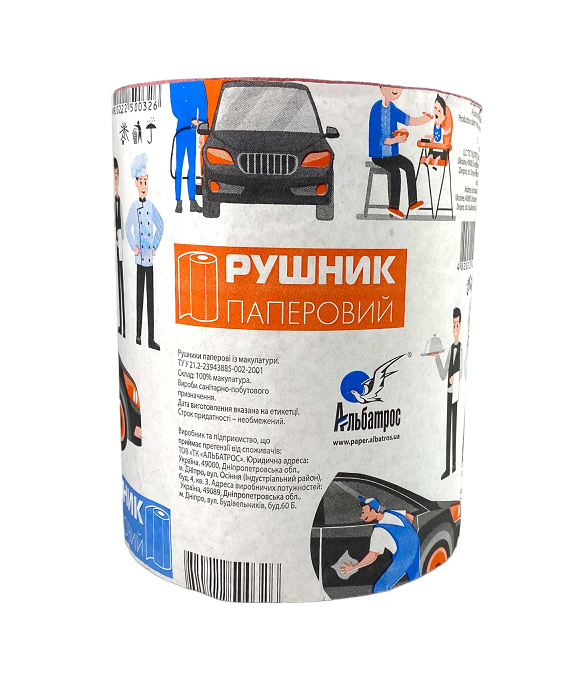 Полотенца бумажные Альбатрос 4820222500326