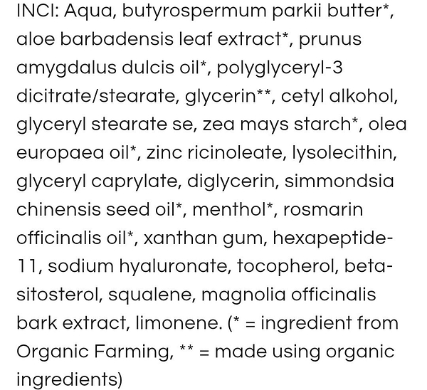 Фото - Крем для ніг Urtekram з алое вера 100 мл (1083896)