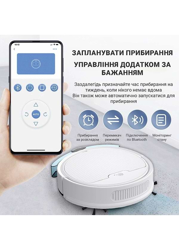 Фото - Робот-пилосос миючий INSPIRE B8S-max White