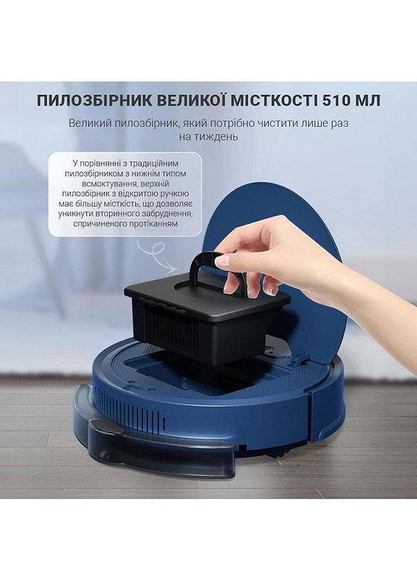 Фото - Робот-пилосос миючий INSPIRE B8S-max White