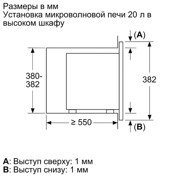 Фото - Мікрохвильова піч (НВЧ) вбудовувана Bosch BFL623MC3