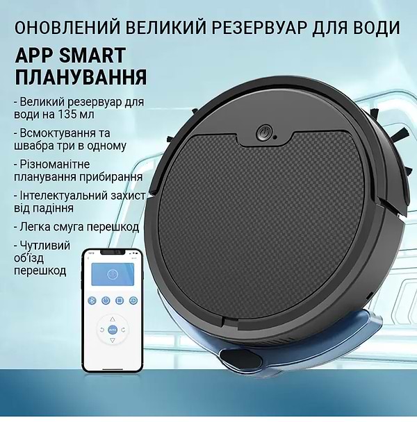 Фото - Робот-пилосос миючий INSPIRE B8S-max Black