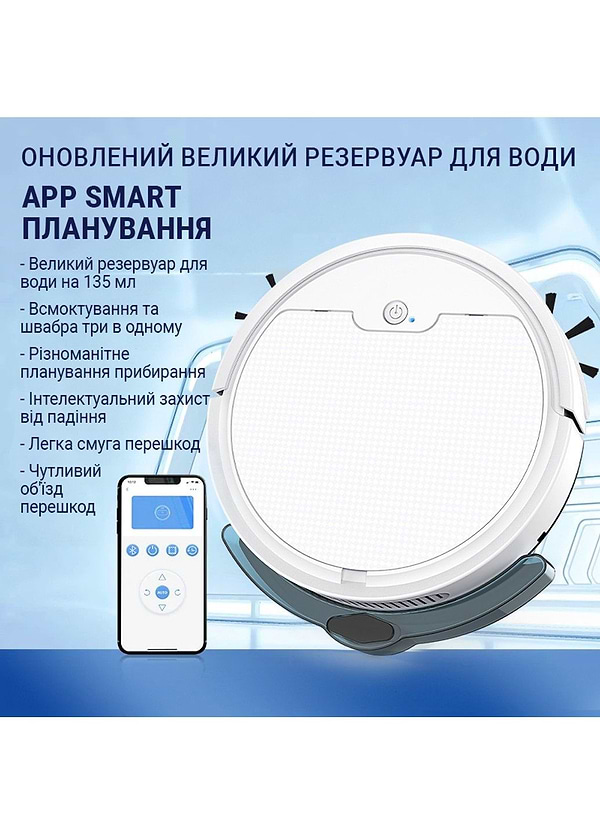 Фото - Робот-пилосос миючий INSPIRE B8S-max White