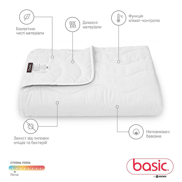Фото - Ковдра літня полуторна Sonex 140х205 бавовняне полотно Basic Ultralite (SO102440)