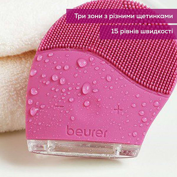 Фото - Щетка для чистки лица Beurer IFC 47