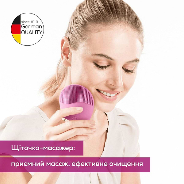 Фото - Щетка для чистки лица Beurer IFC 47