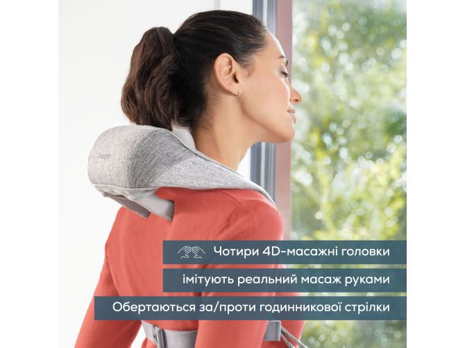 Фото - Масажер для тіла Beurer MG 154