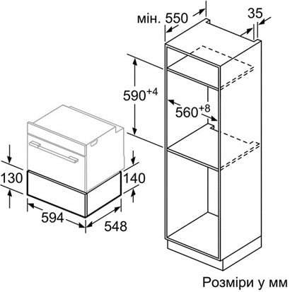 Фото - Шафа для підігріву посуду Bosch BIC630NS1