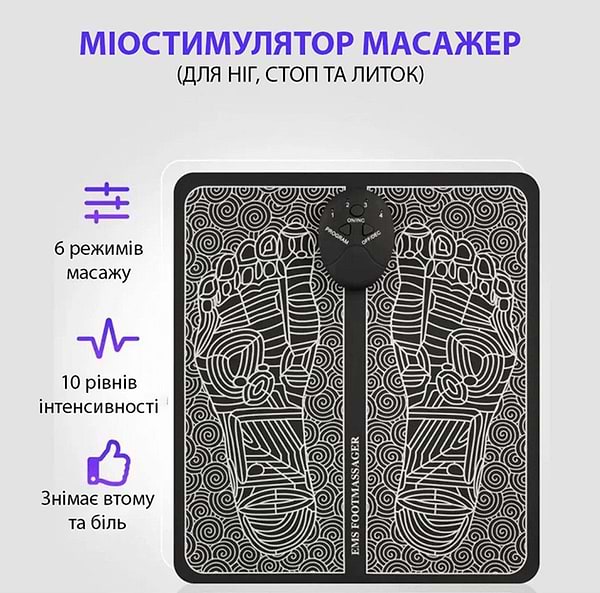 Фото - Массажер для ніг INSPIRE BISD-066F