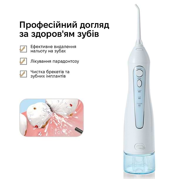 Фото - Ирригатор Bitvae BV5020E Water Flosser White