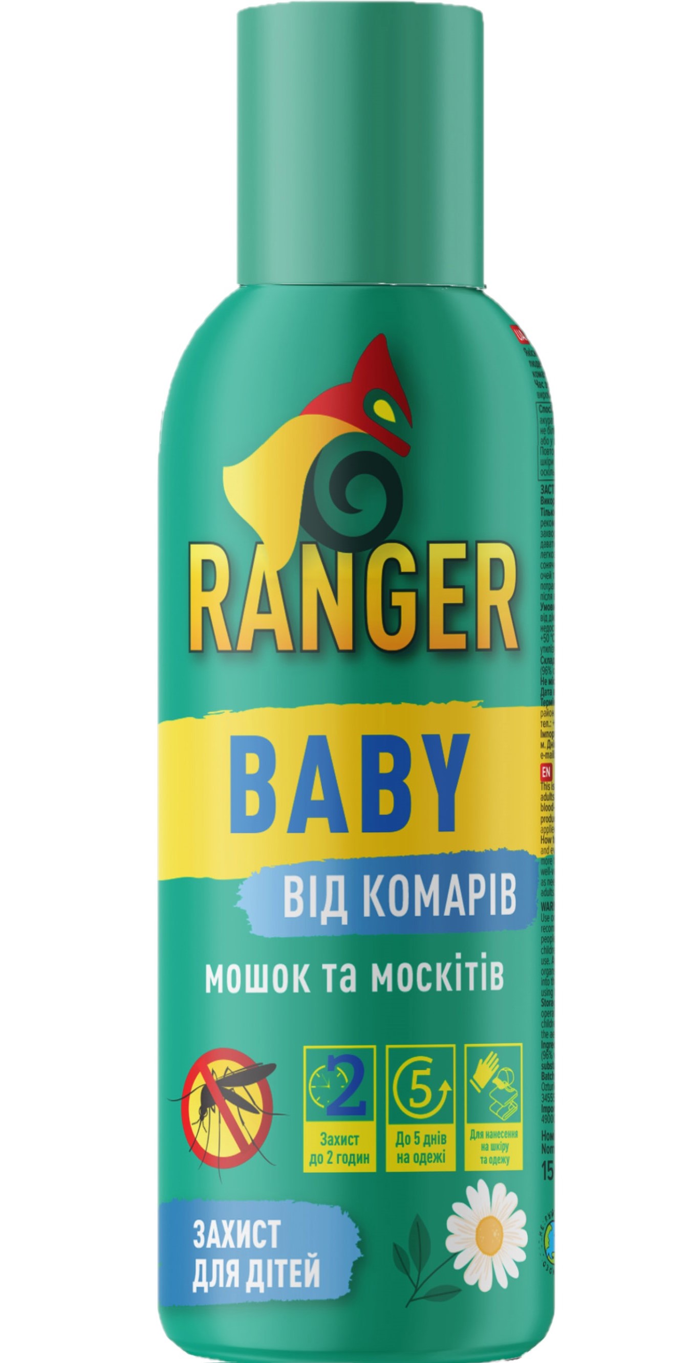 Аерозоль від комах Ranger Baby 150 мл (4820268100306) - Фото 1