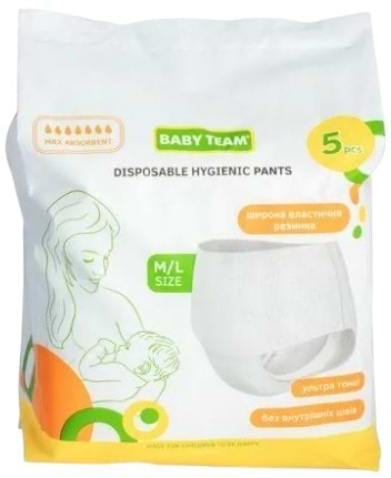 Послеродовые трусики одноразовые Baby Team 5 шт. (0040)