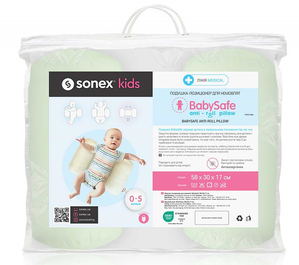 Фото - Позиціонер Sonex BabySafe 58х30х17 см зелена (SO102132)