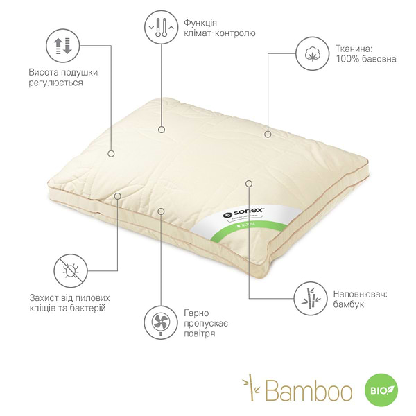 Фото - Подушка стандартная Sonex Bamboo 50х70 см Бежевая (SO102160)