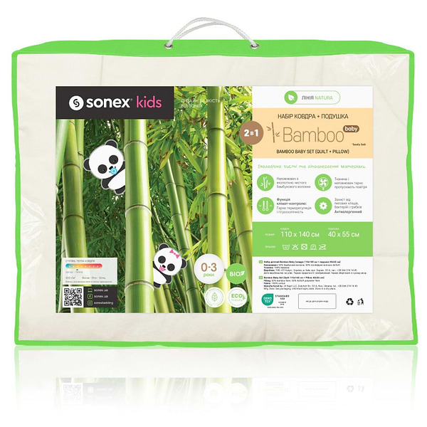 Фото - Набір дитячий ковдра + подушка Sonex 40х55 + 110х140 з бамбука Bamboo Baby (SO102145)