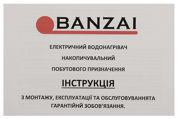 Фото - Водонагрівач Banzai DT80V20F (KD)