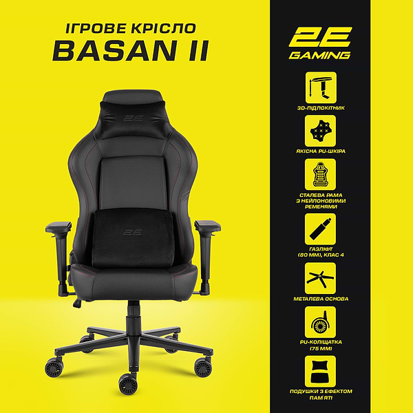 Фото - Крісло для геймерів 2E Basan Black/Red (2E-GC-BAS-BKRD)