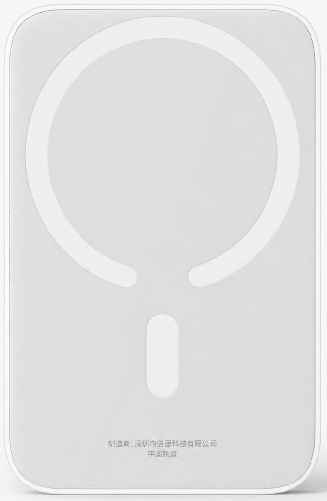Батарея мобильная Baseus Magnetic Mini 20W 5000 mAh White (716303)