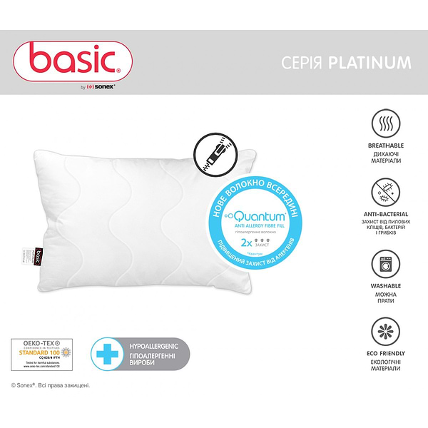 Фото - Подушка стандартная Sonex Basic Platinum 50x70 см (SO102334)