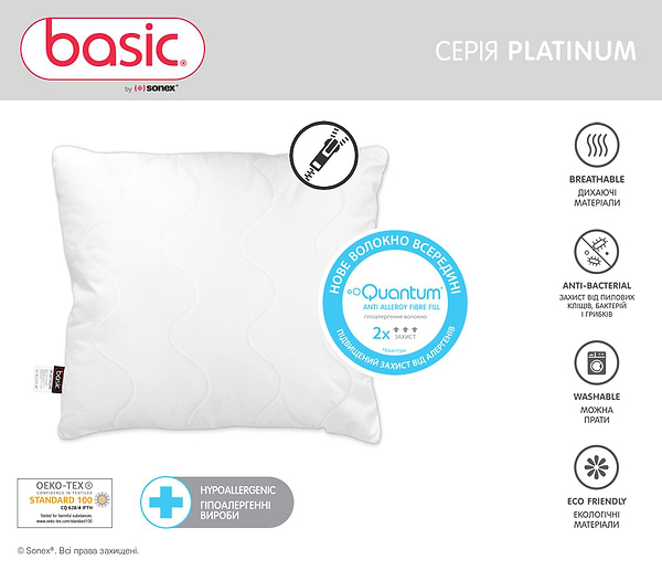 Фото - Подушка стандартная Sonex Basic Platinum 70x70 см (SO102335)