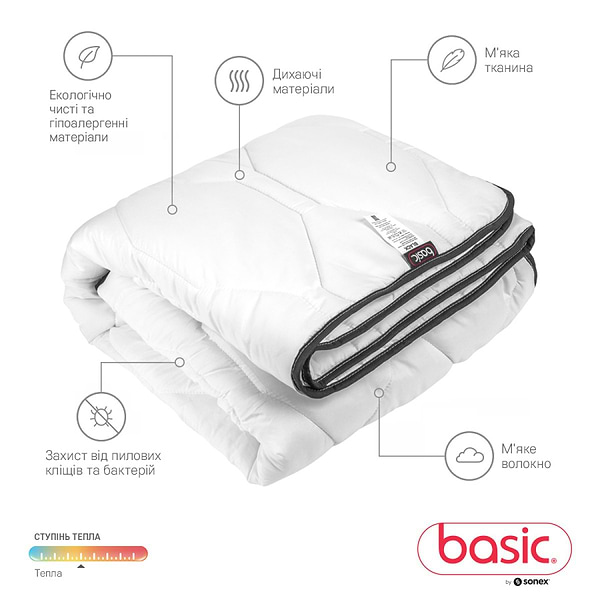 Фото - Одеяло демисезонное полуторное Sonex 155x215 см антиаллергенное Basic Black (SO102528)