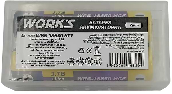 Фото - Аккумулятор тип 18650 Works Li-ion WRB-18650 HCF 2500mAh 25A с защитой 2 шт. (146829)