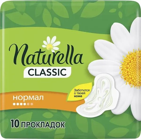 Фото - Прокладки гігієнічні Naturella Camomile Normal Single з крильцями 10шт