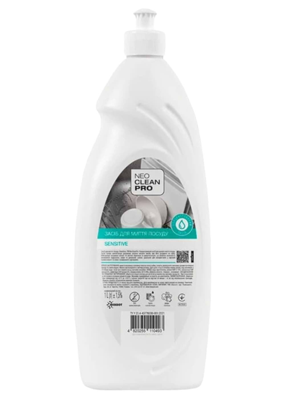 Засіб для ручного миття посуду NeoCleanPro Sensitive 1 л (4820255110493)