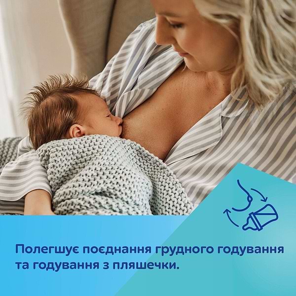 Фото - Пляшка для годування Canpol babies з широким отвором антиколікова Easystart MOUNTAINS 120 мл бежева (35/242_bei)