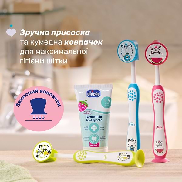 Фото - Зубна щітка мануальна дитяча Chicco 3-6 років (дівчинка) (12083.00)