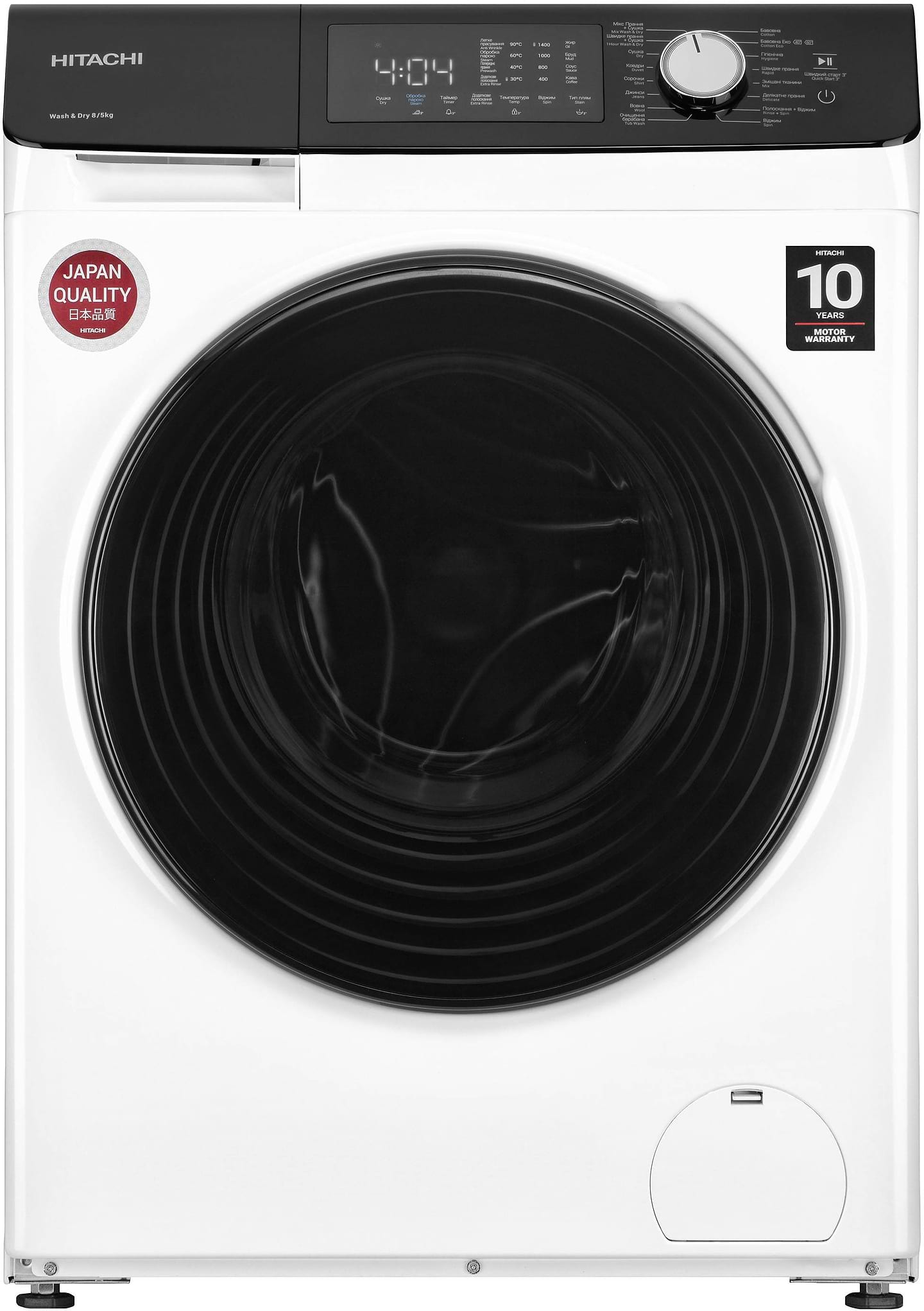 Купить Стирально-сушильная машина Hitachi BD-D802HVOW - Фото 1 Стирально-сушильная машина Hitachi BD-D802HVOW - Фото 1