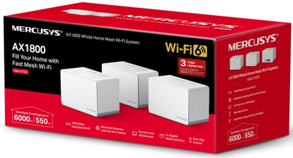 Фото - MESH система WiFi6 Mercusys Halo H70X(3-pack)