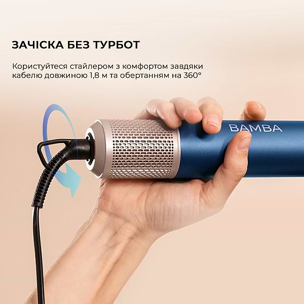 Фото - Стайлер Cecotec Bamba CeramicCare AirGlam Blue (CCTC-03466)