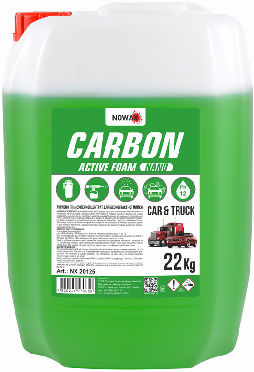 Фото - Пена для мойки авто NOWAX суперконцентрат для бесконтактной мойки CARBON NANO ACTIVE FOAM 22 кг (NX20125)