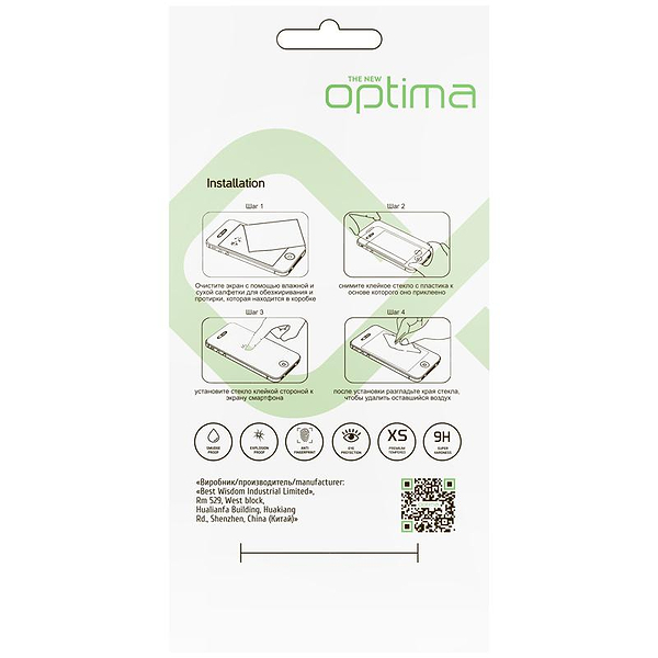 Фото - Захисне скло для смартфону Gelius Optima 5D for OnePlus Nord 3 Black (100341)
