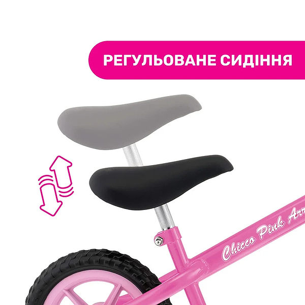 Фото - Біговел Chicco Pink Arrow First Bike (01716.10)