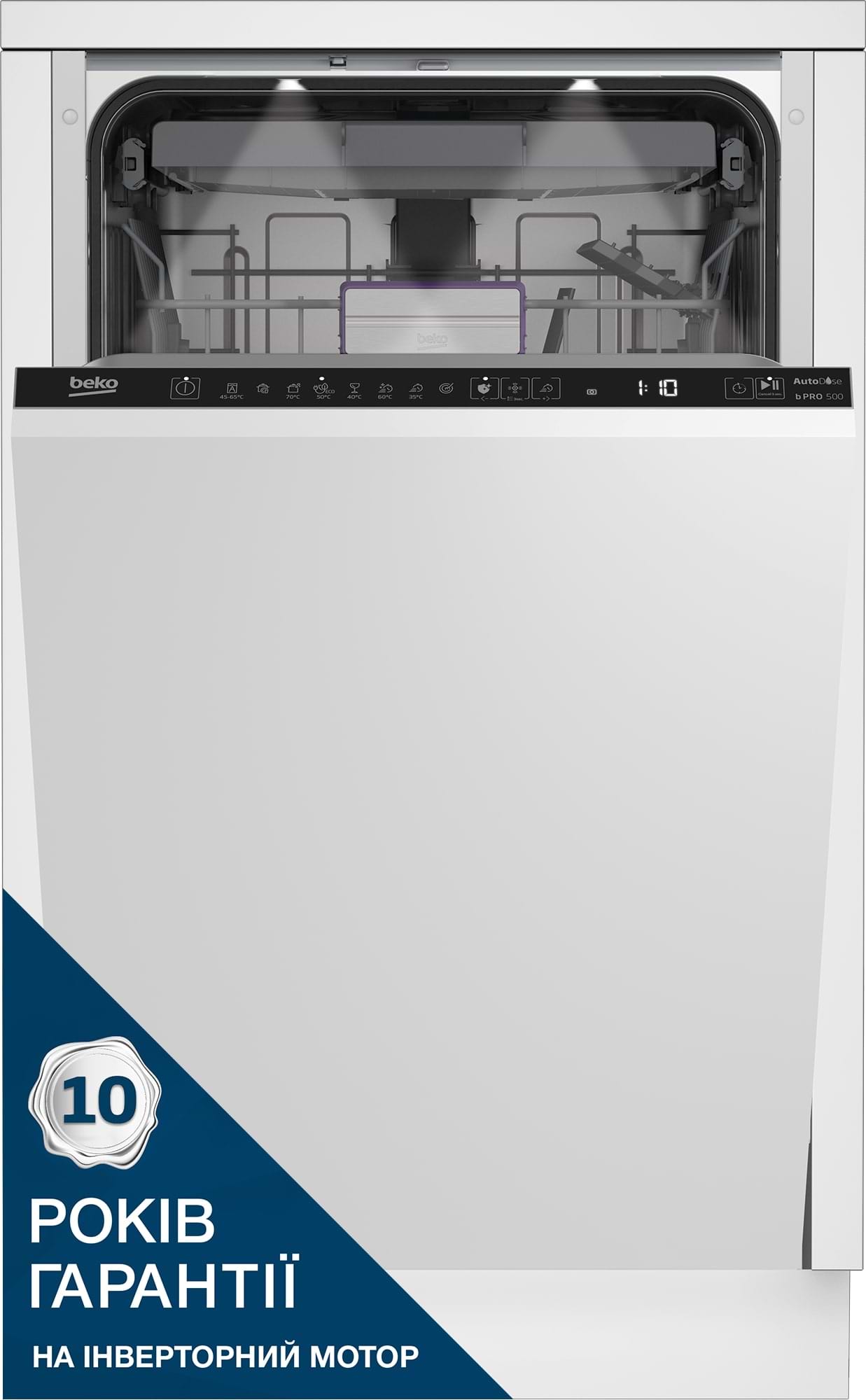 Посудомоечная машина встраиваемая Beko BDIS38040A - Фото 1