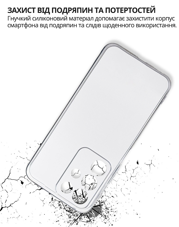 Фото - Чехол для смартфона BeCover for Realme C85 5G Transparancy (715040)